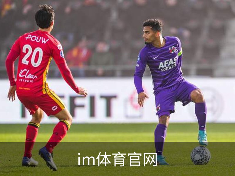 IM体育官网首页 - 权威赛事同步更新 · IM SPORT
